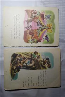 دوستان