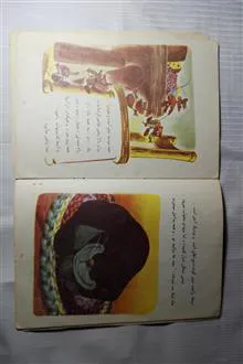 دوستان