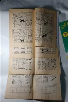 بگرد