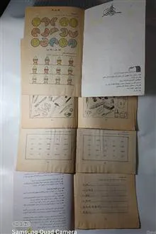 بگرد