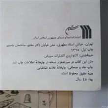 بگرد