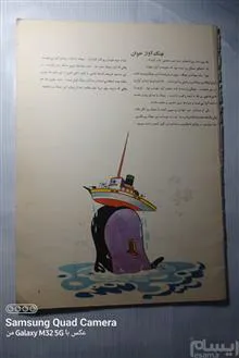 نهنگ