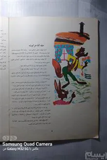 نهنگ