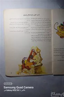 نهنگ