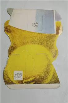 بیمبو