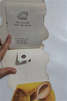 بیمبو
