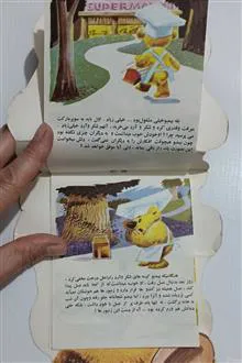 بیمبو