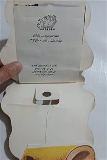 بیمبو