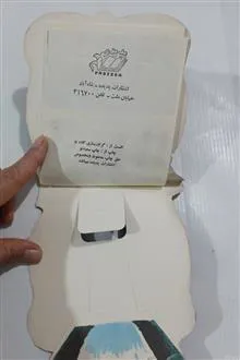 پینگو