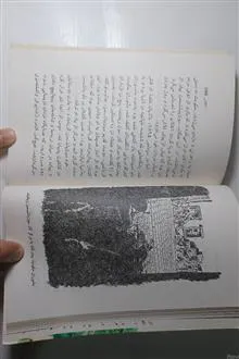 سون