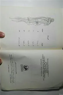 این