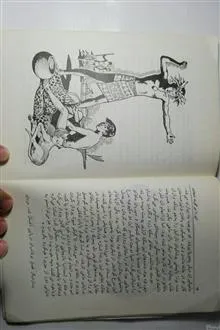 این