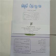 گربه