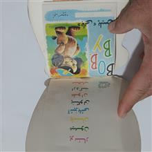 مجموعه