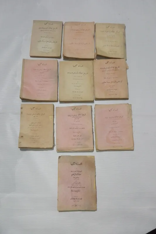 افسانه گتها یا تاریخ جنگ ژرمن و روم 10جلد