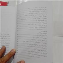 سنگفرش