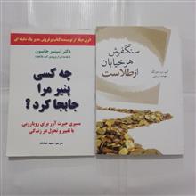 سنگفرش