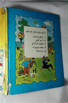 مقصد