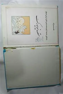 مقصد