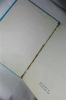 مقصد