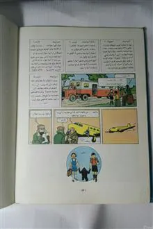 مقصد