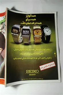 امید