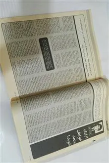 امید