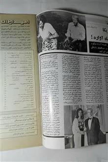 امید