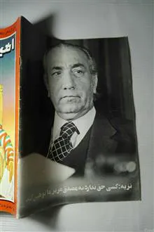 امید
