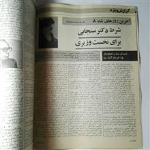 امید