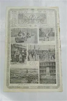 ایران
