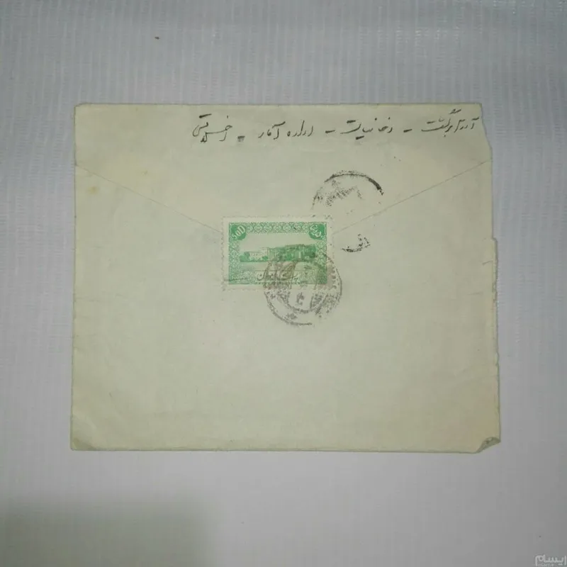 پاکت قدیمی 18/4