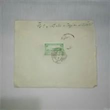 پاکت