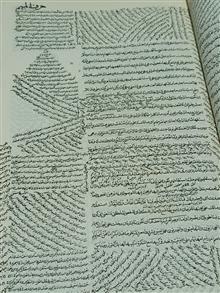 کتاب
