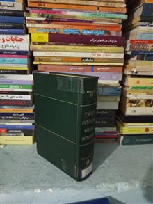 tabers