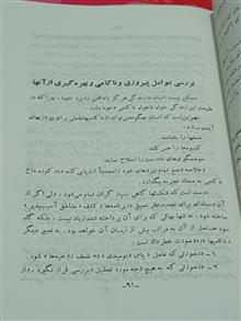 کتاب