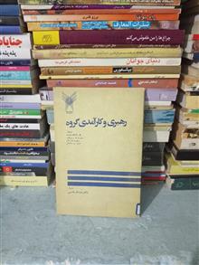 کتاب