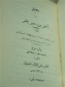 کتاب