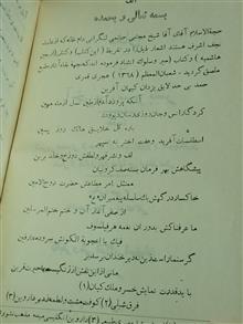 کتاب