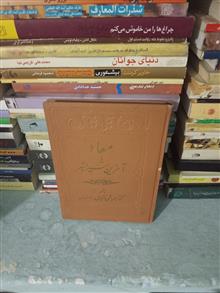 کتاب