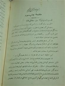 کتاب