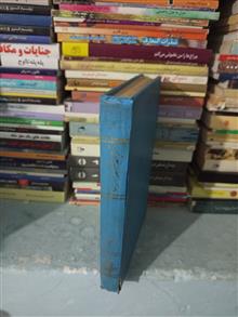 ترجمه