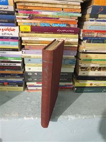 ترجمه