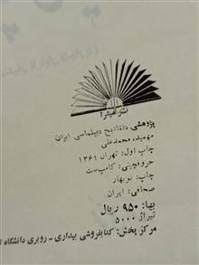 کتاب