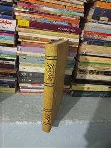 کتاب