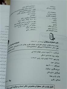 کتاب