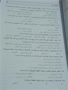 مجموعه