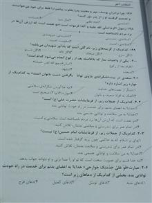 مجموعه