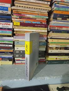 مجموعه