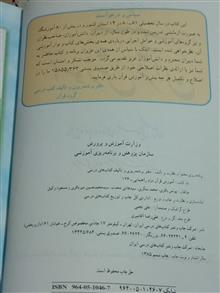 کتاب